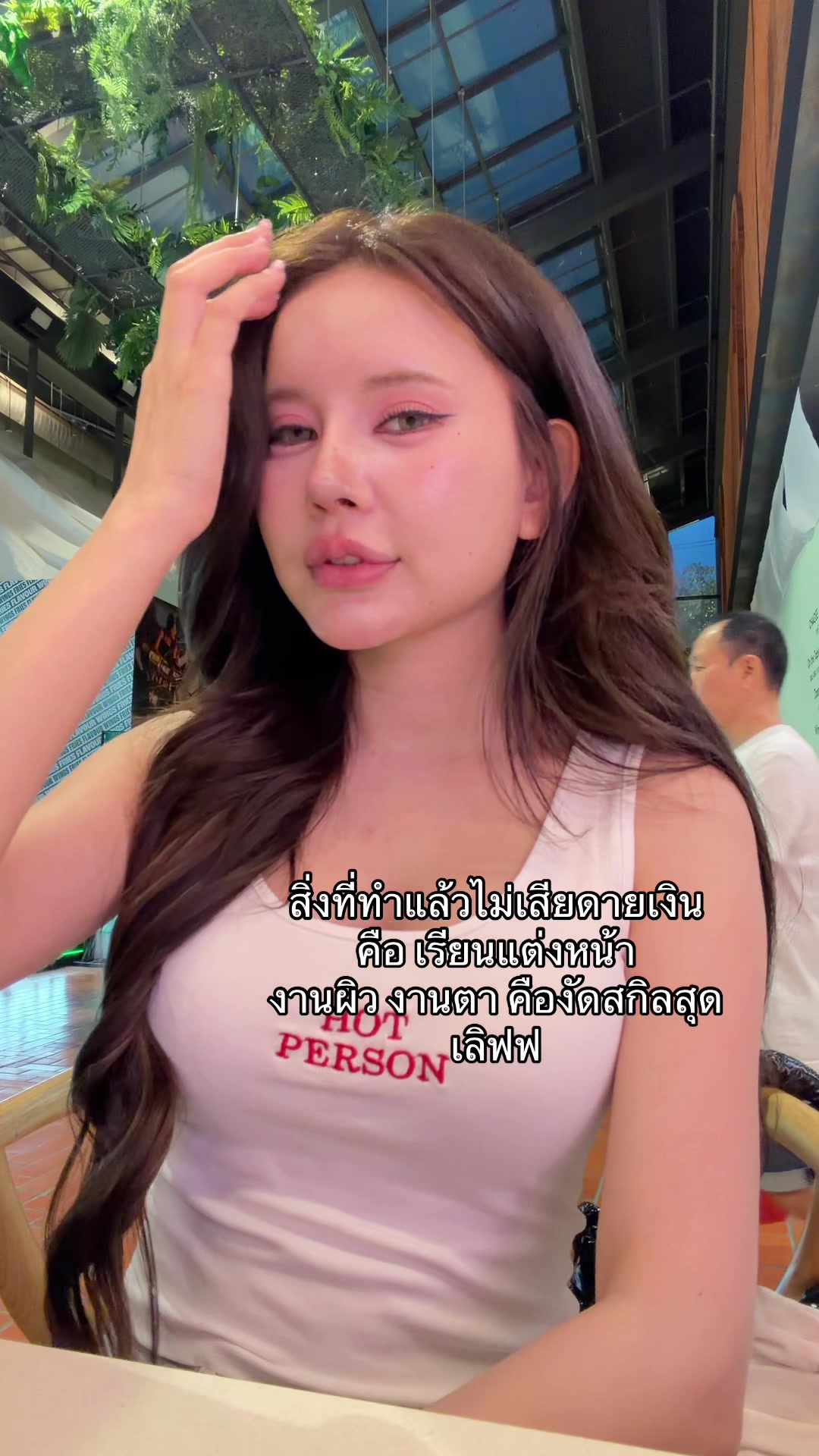 @พรีมแพรพลอย