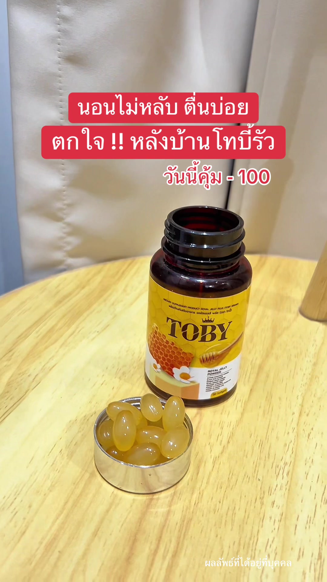 @แพรว