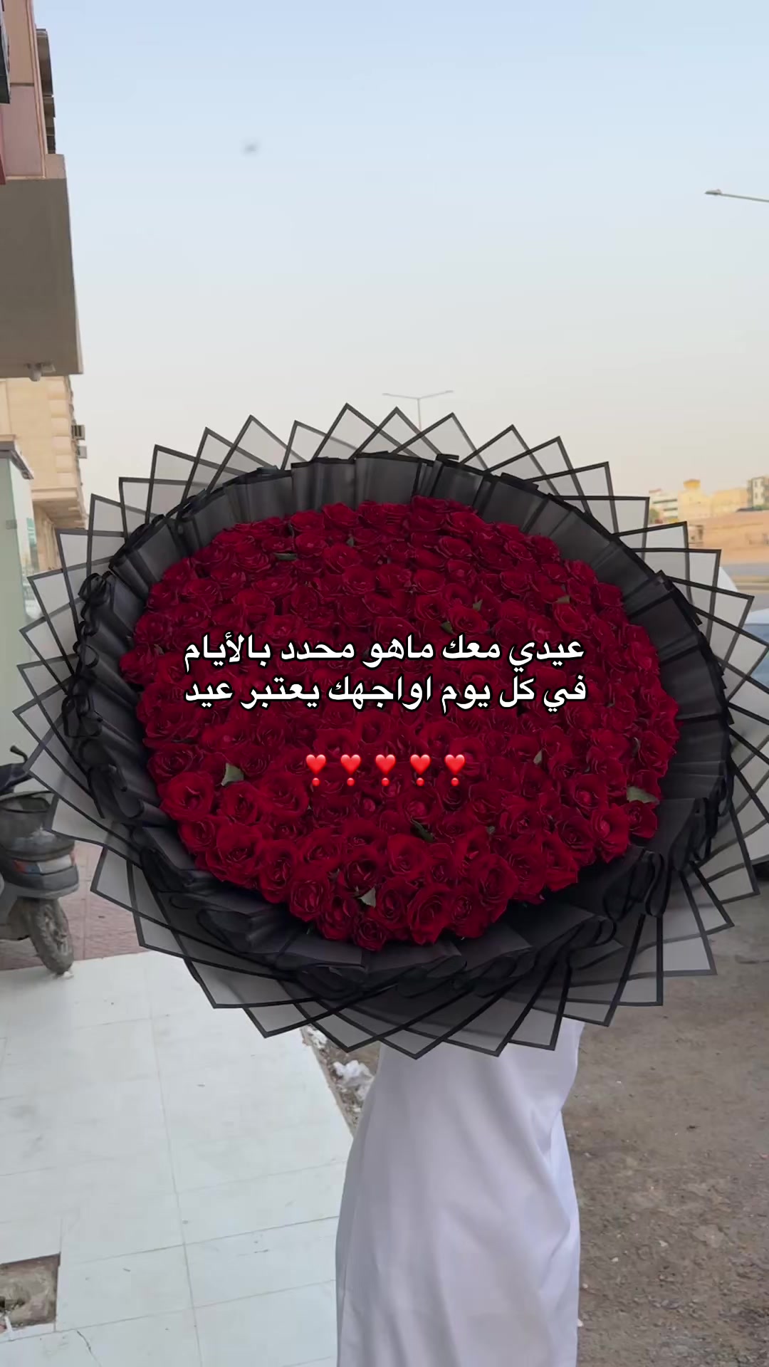 @ورد الرياض توصيل بنفس اليوم