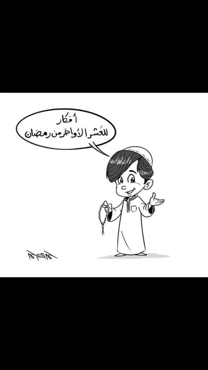 @Dr.Menna