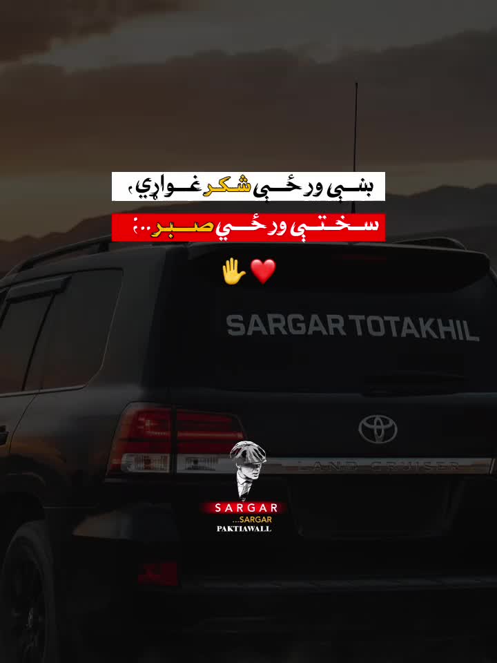 @sᴀʀɢᴀʀ_🍂