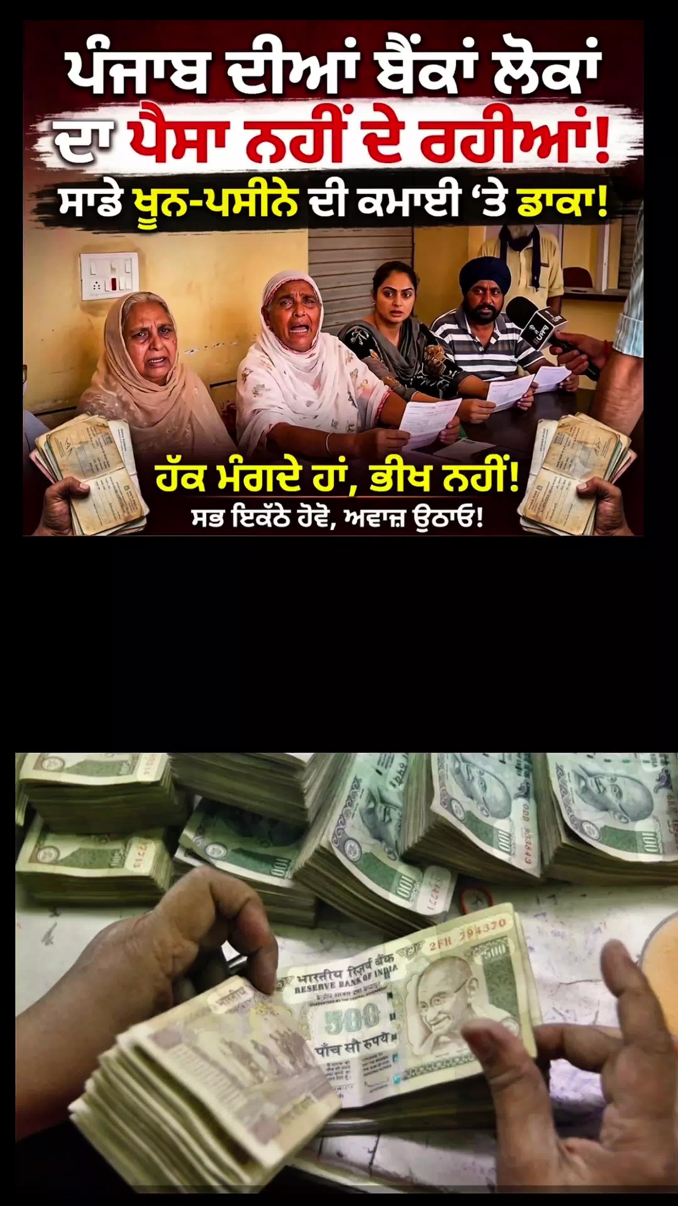 @🇧 🇦 🇯 🇼 🇦 ਖਾਲਿਸਤਾਨੀ