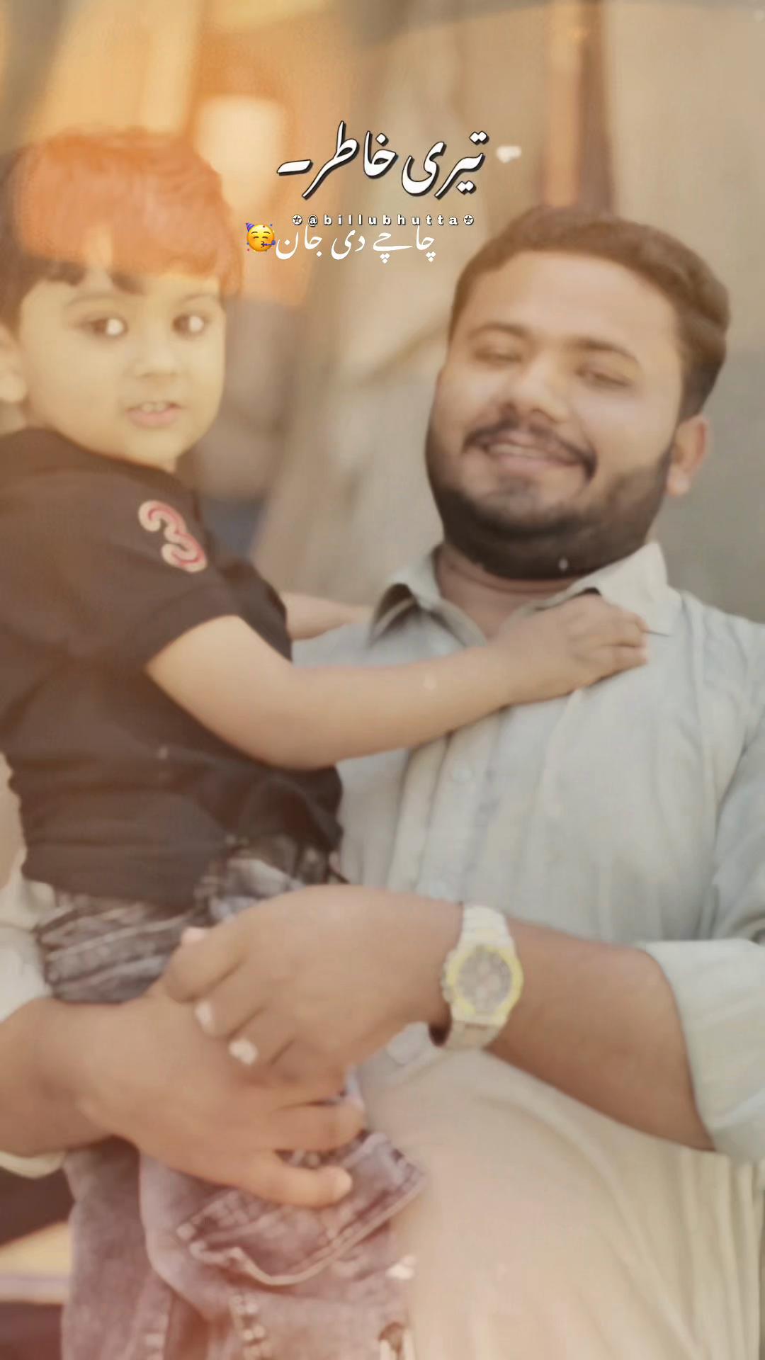 @سفیان مہلو3.22