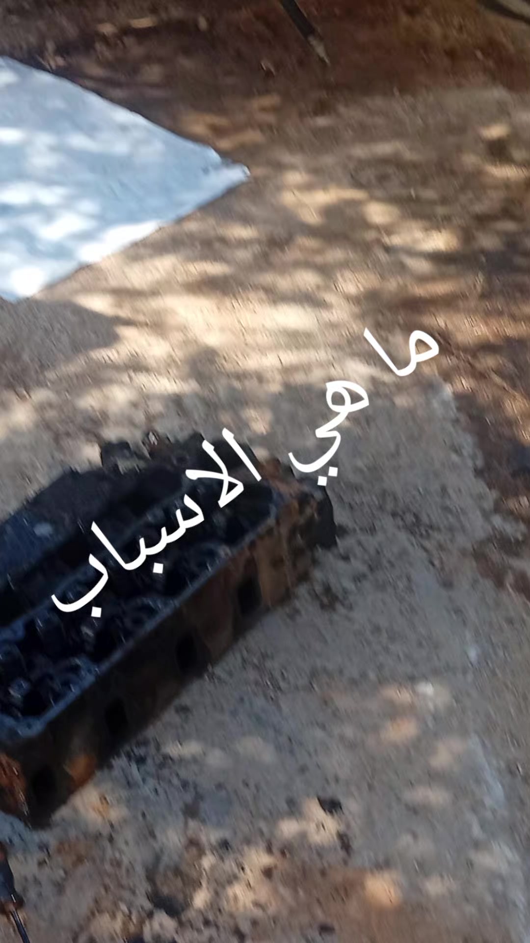 @Najeh Slayem