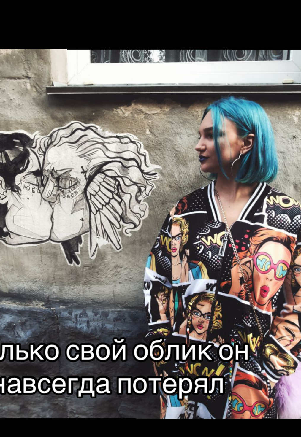 @LAYLATH |🕷️ Магія & Містицизм