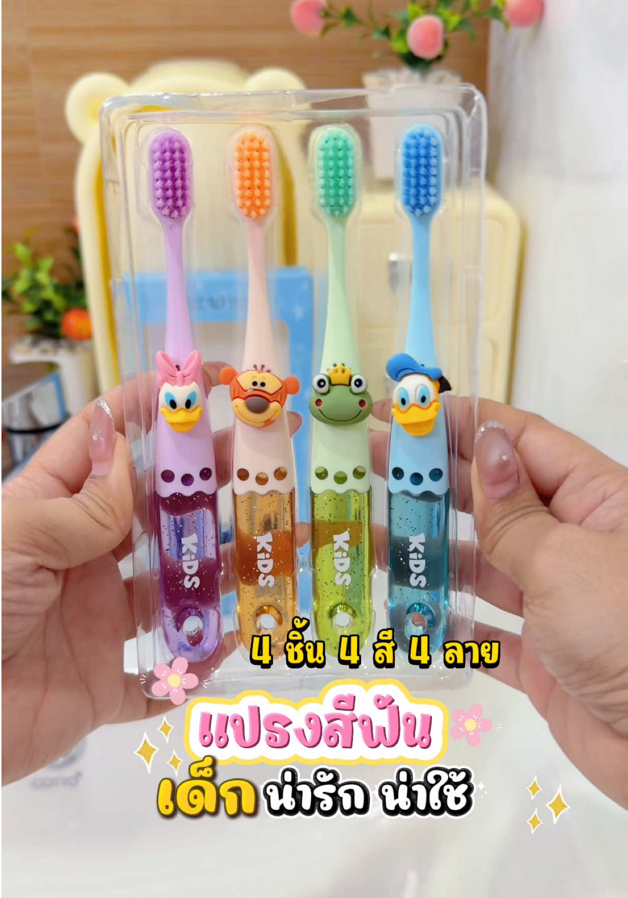 @แม่มล น้องมาสเตอร์