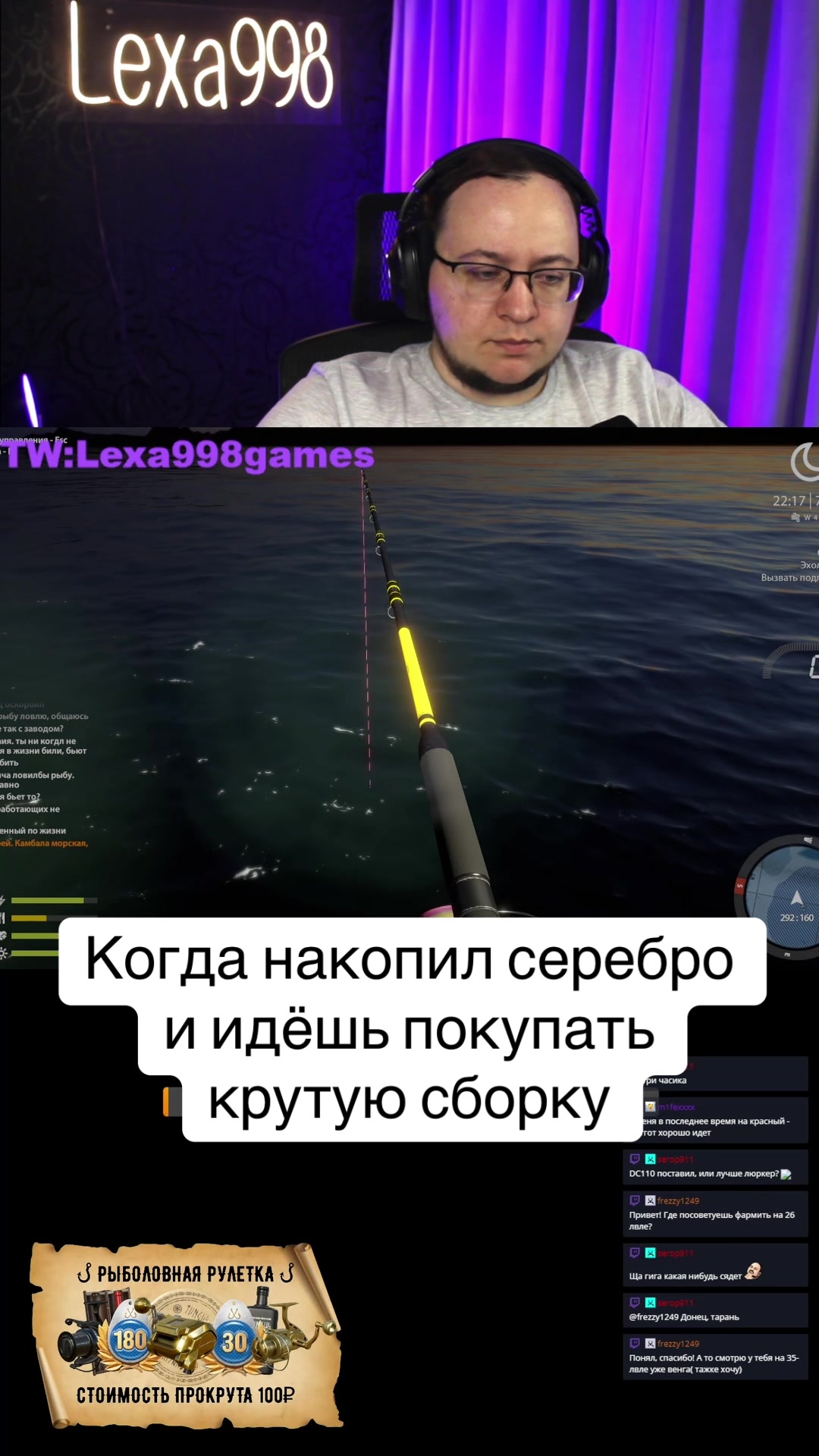 @Lexa998