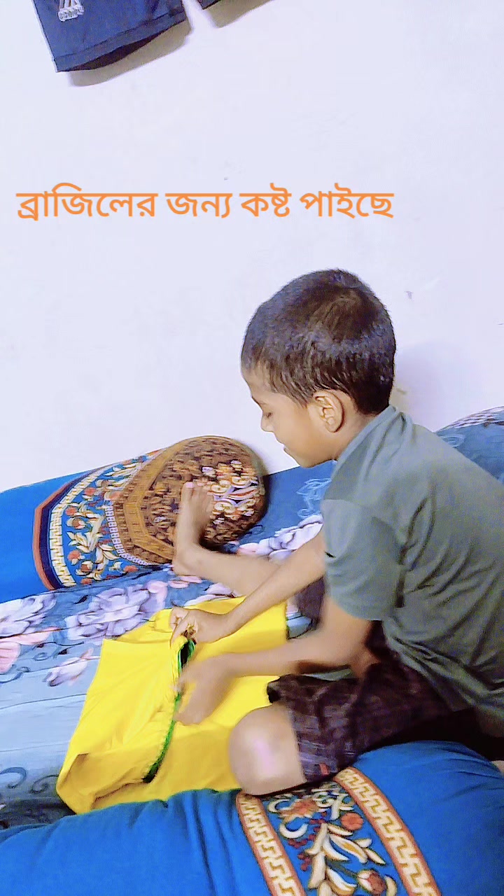 @আলিফ বিন