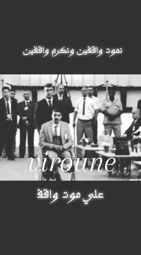 @🌏viroune🌎