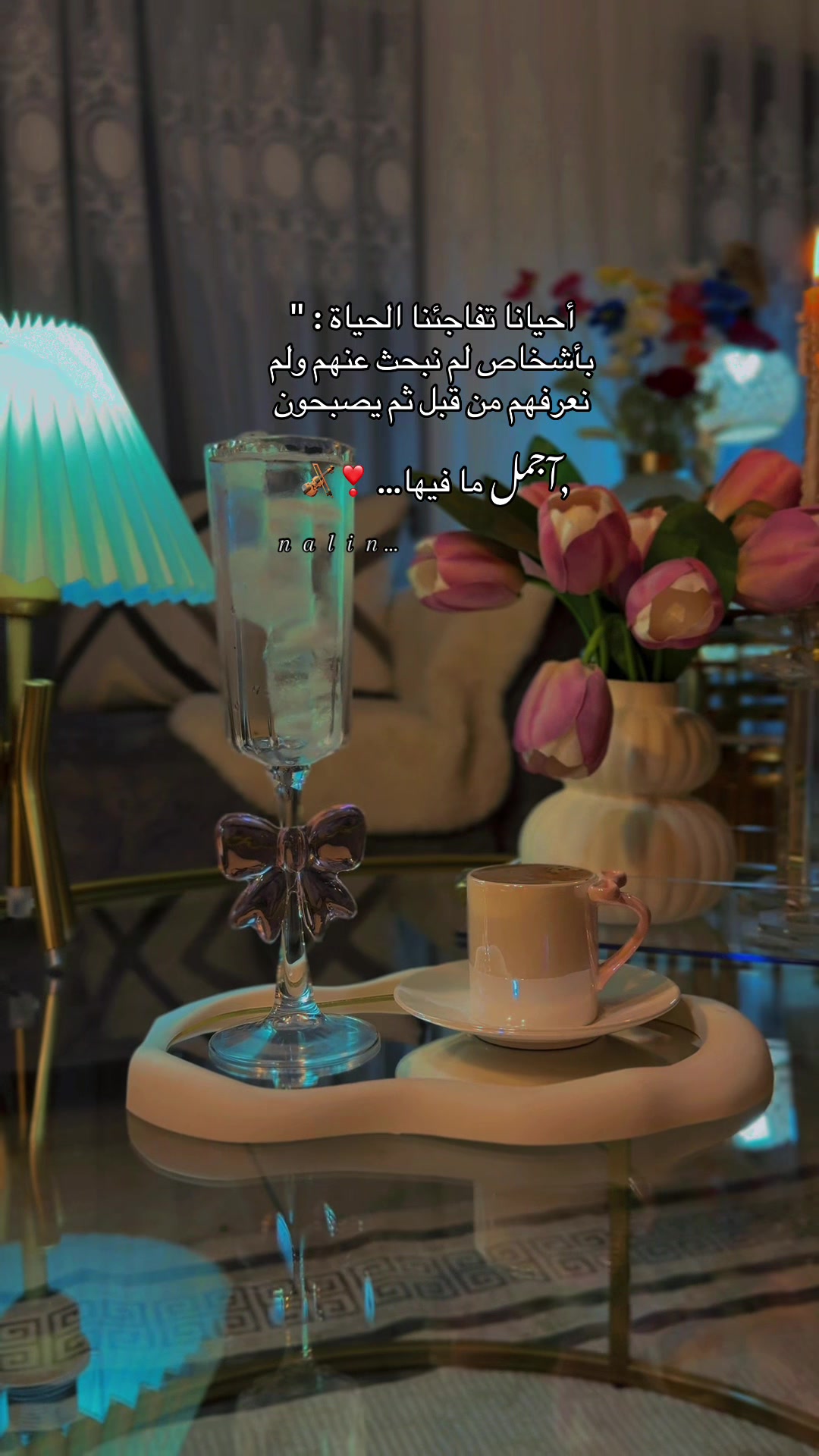 @𝑵𝒂𝒍𝒊𝒏☕️📸