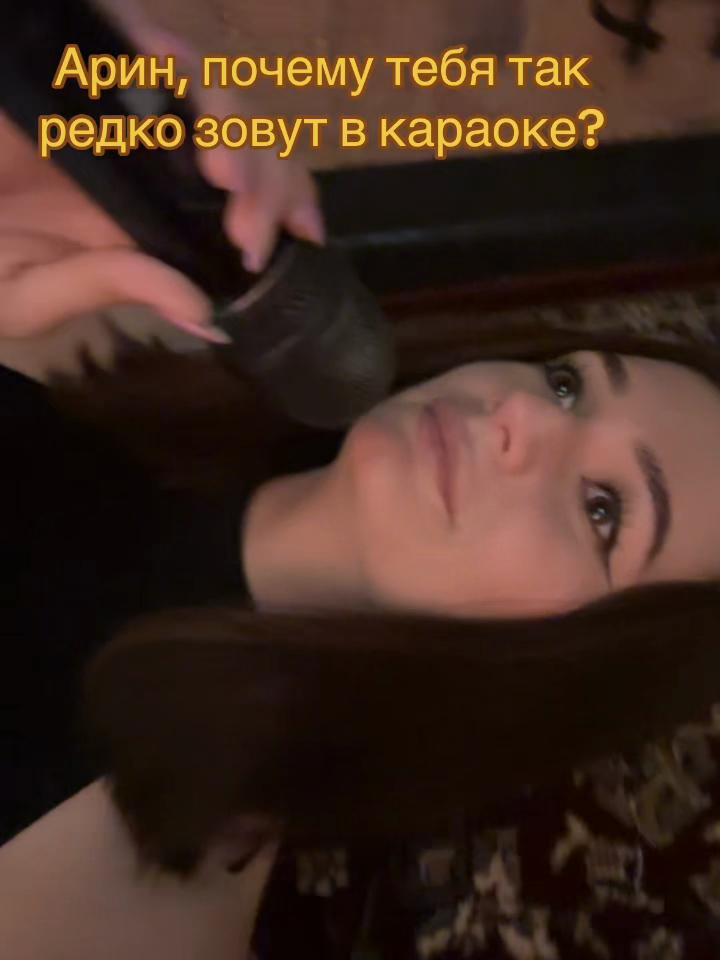 @Arina