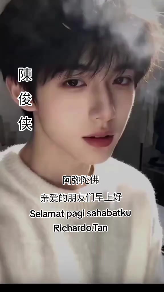 @陈俊侠.Richardo Tan