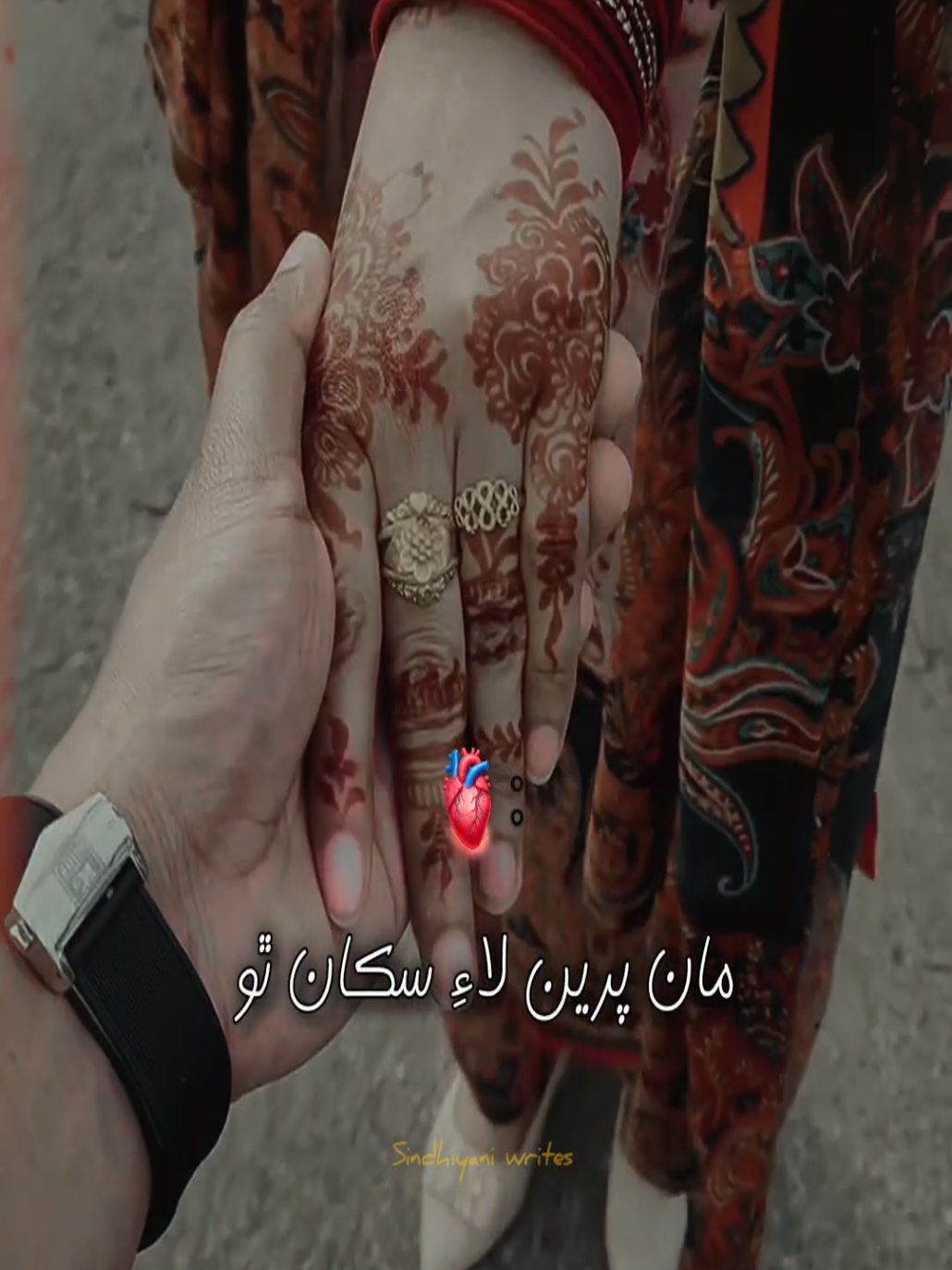 @سنڌياڻي👀🌺