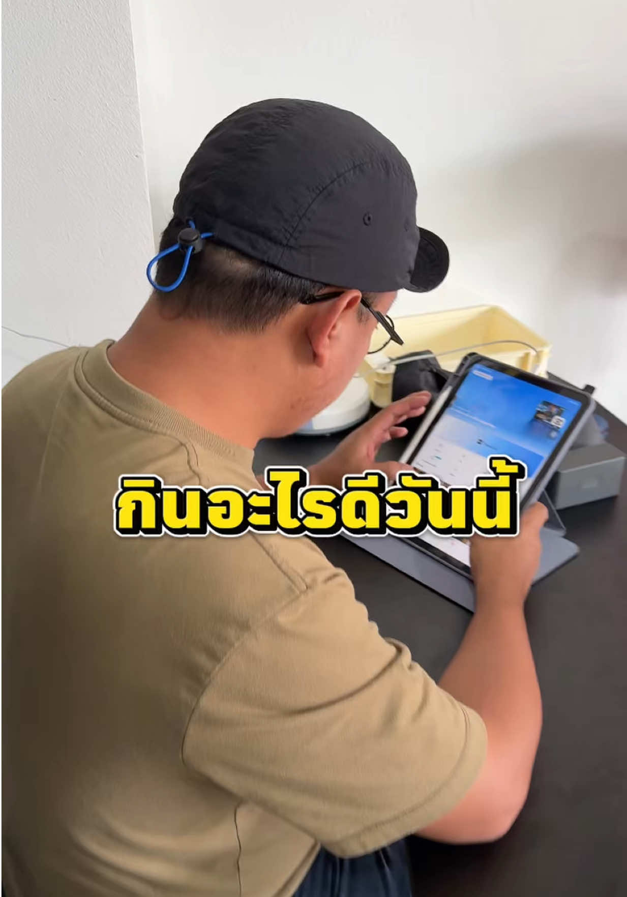 @กินกับช่างเปิ้ล