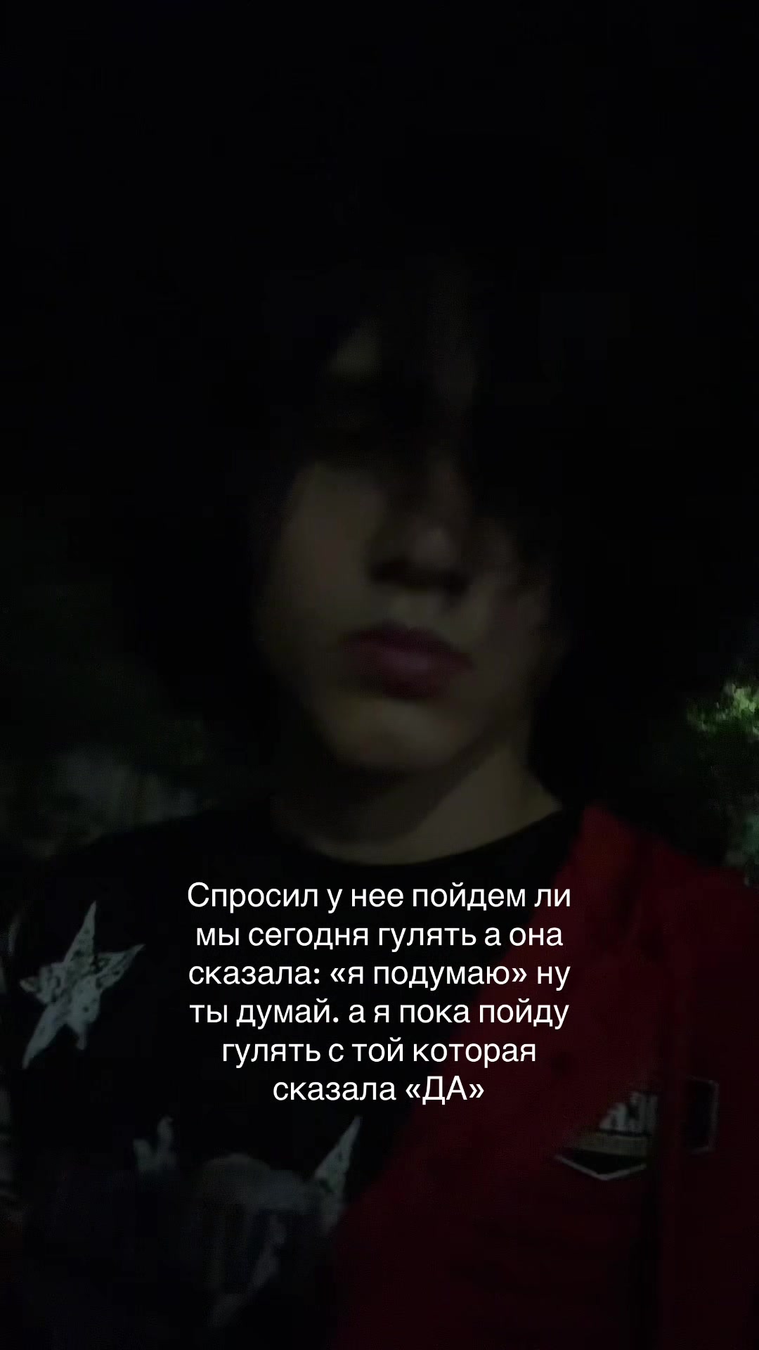 @emo mad