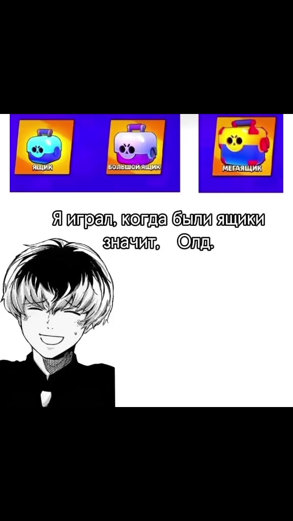 @Спуйк_BS