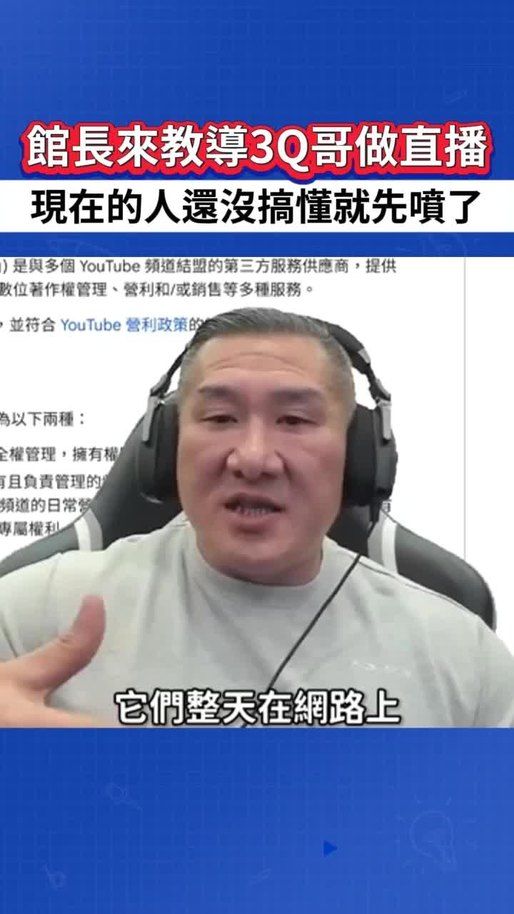 @台時訊