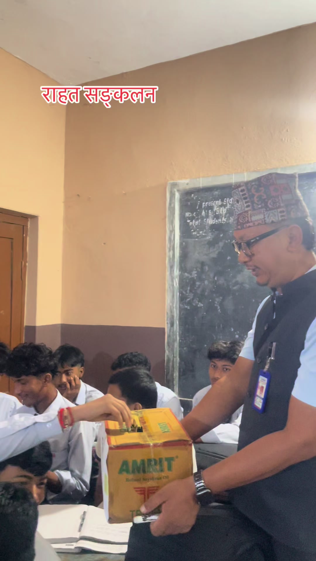 @Lumbini School/College