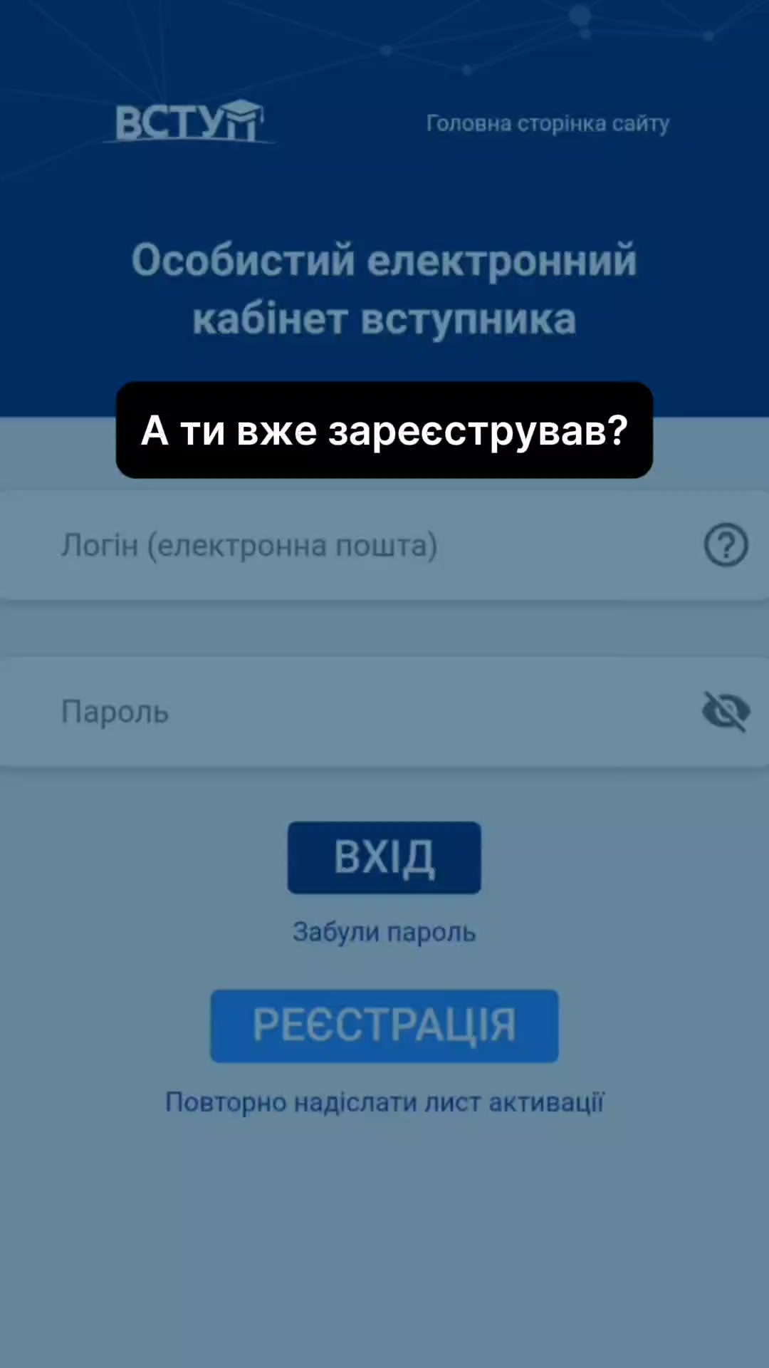 @НУВГП
