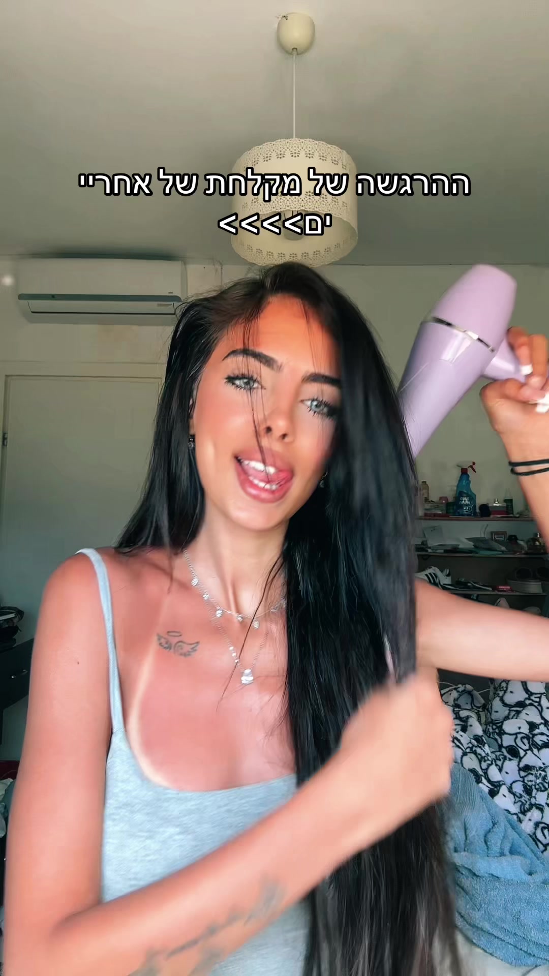 @romi azulay
