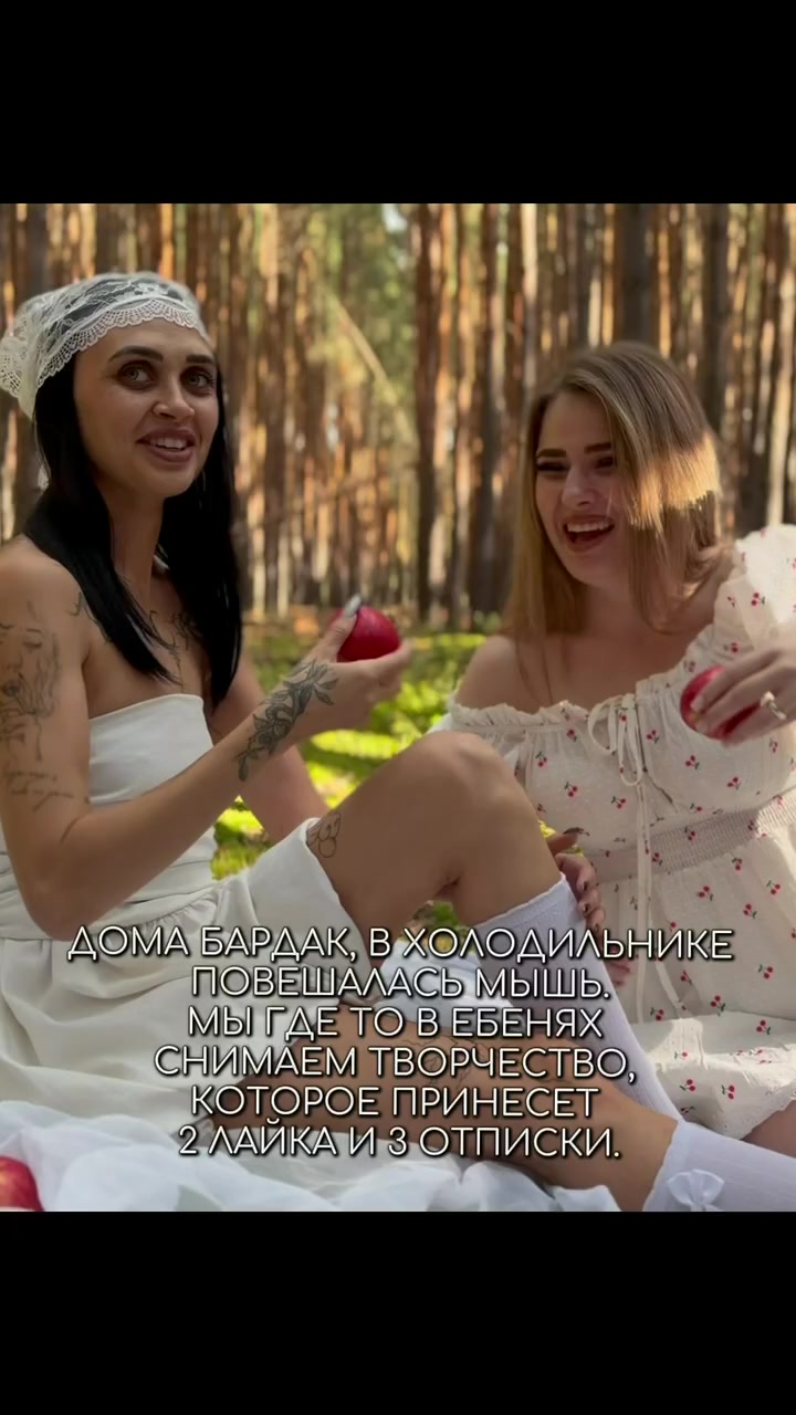 @SEMIKOVA😈😈😈
