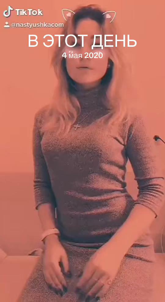 @Настюшка Измайлова