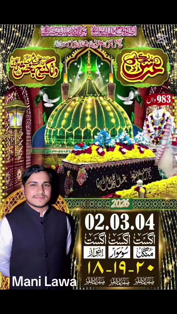 @Mani Lwa 333