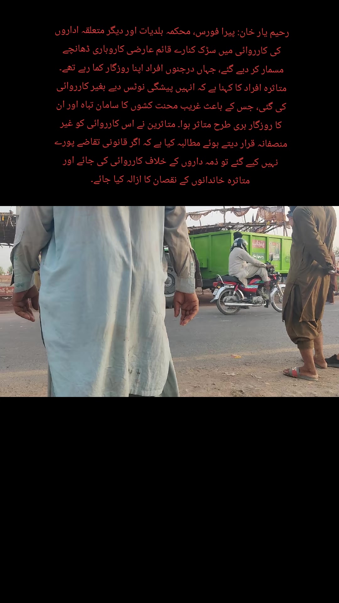 @Rana Mehran
