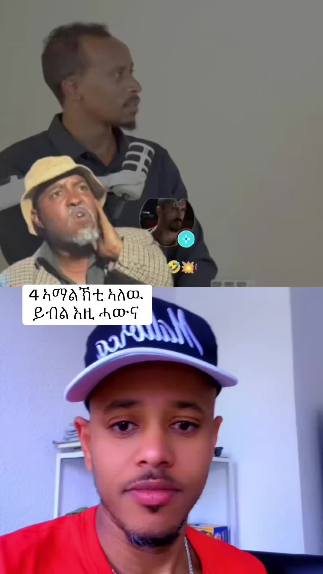 @Fltet Nkulu