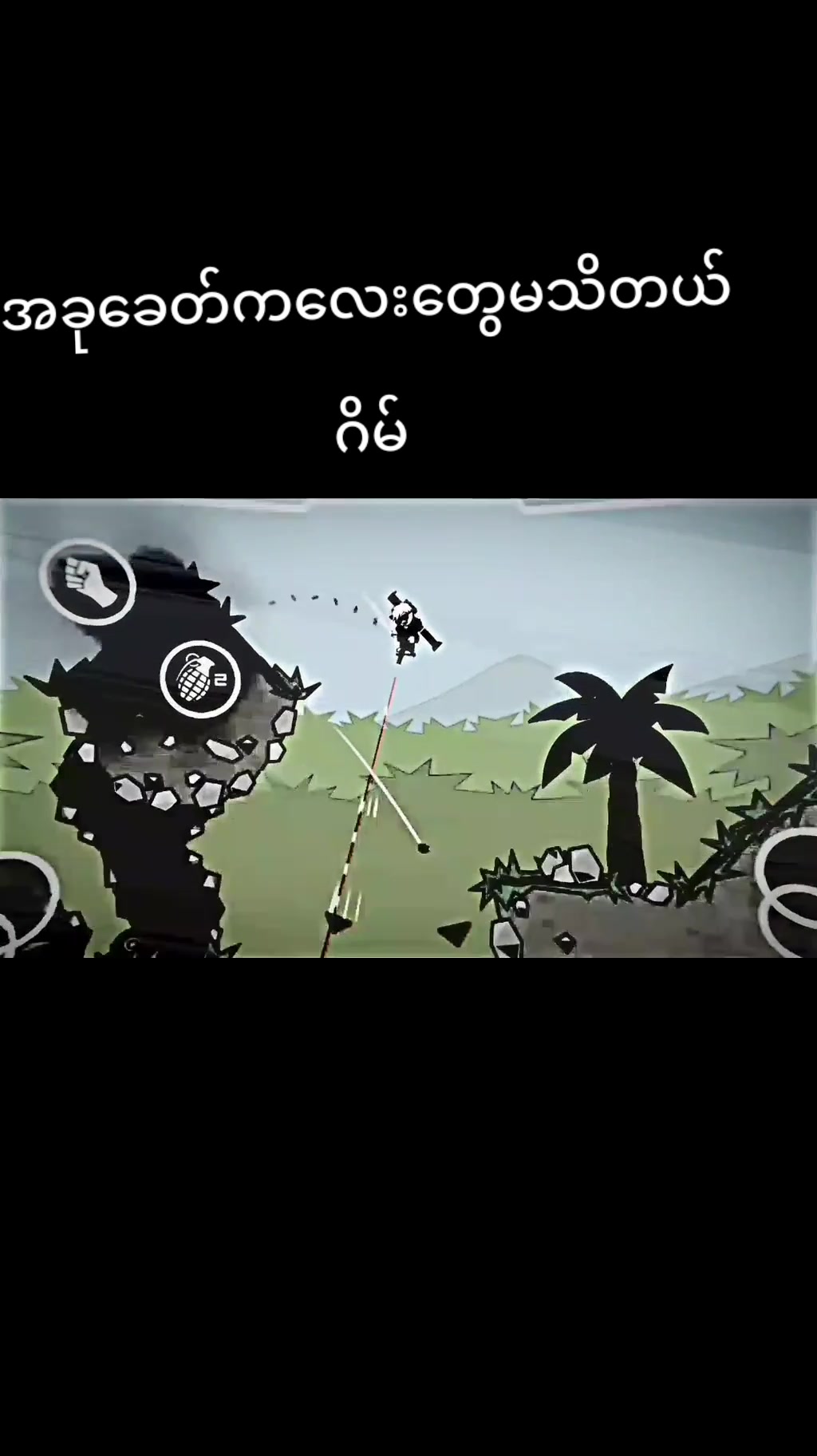 @◥▓░LAYAUMG░▓◤
