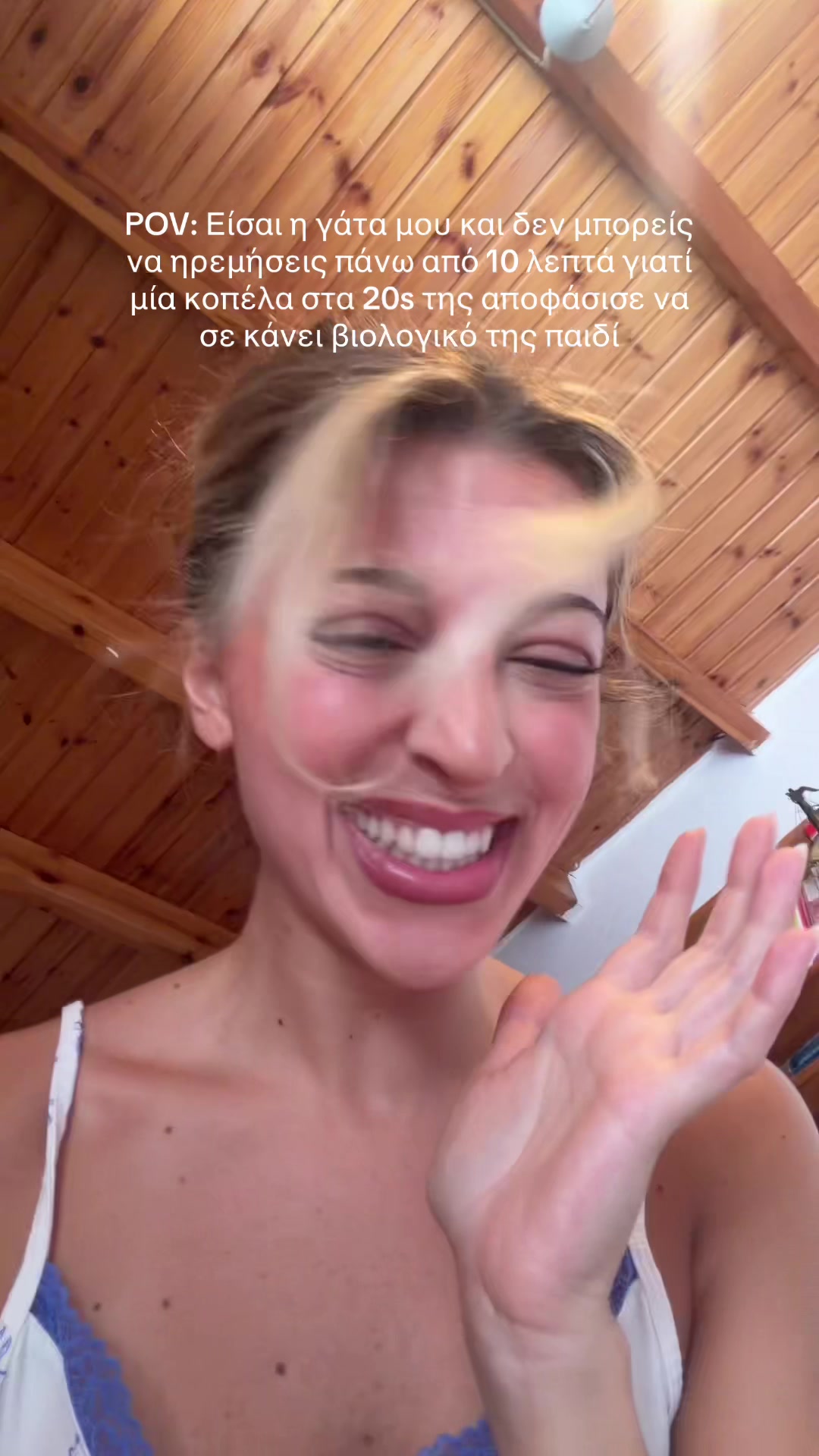 @Medicinally Blonde