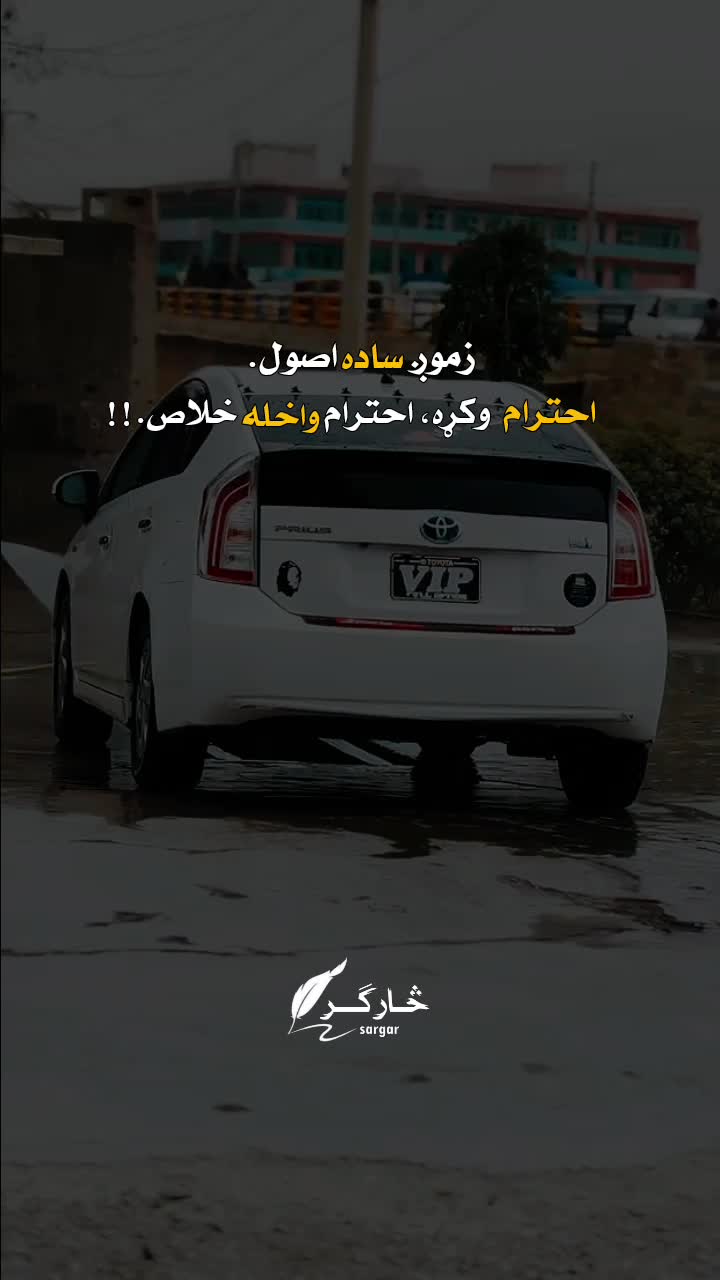 @sᴀʀɢᴀʀ_🍂