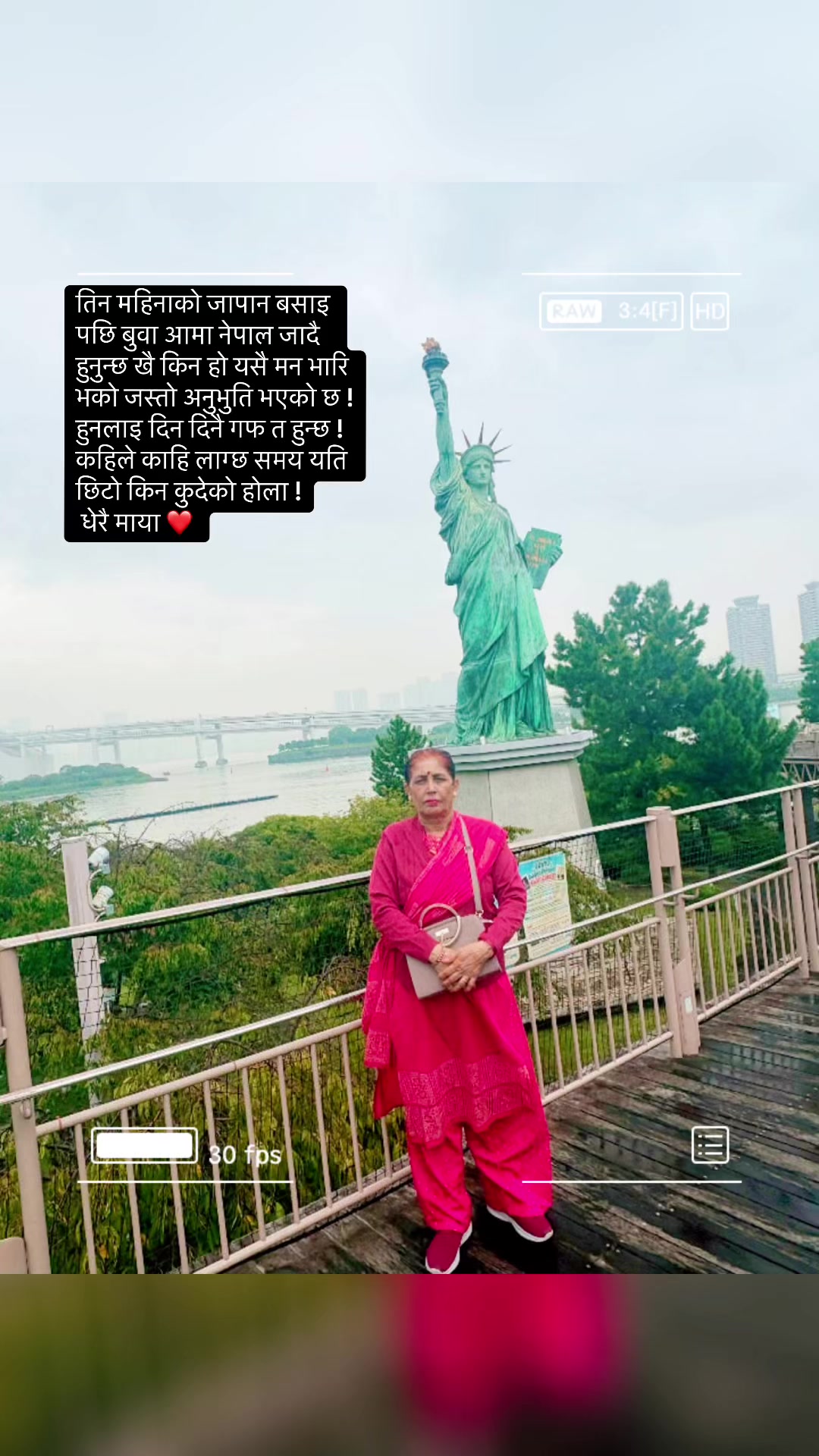 @Mr & Mrs. Poudel👩❤️👨🇯🇵