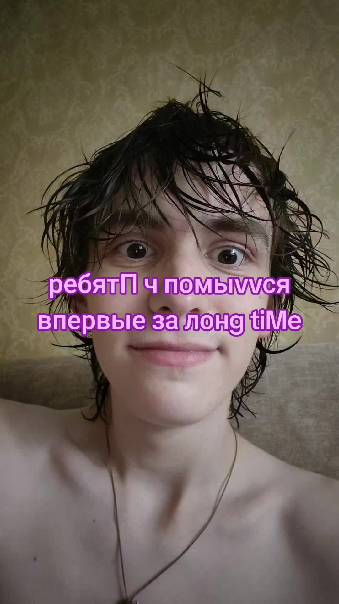 @глеб давидович боуи