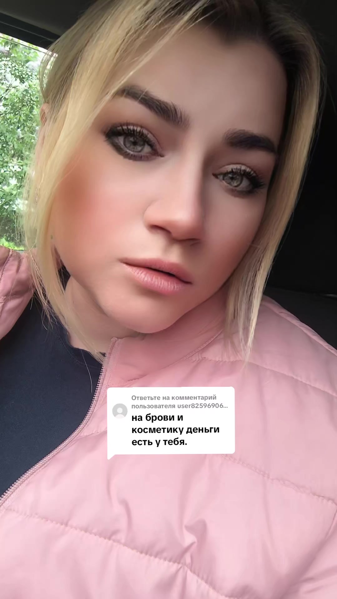@Анастасия Сергеевна