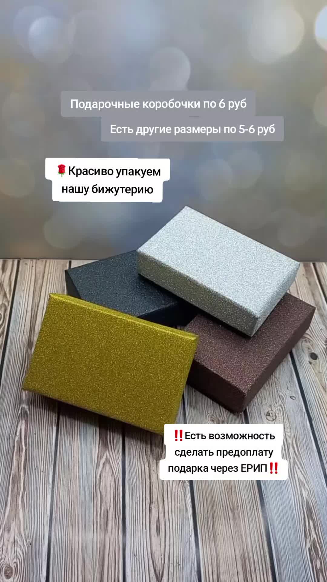 @Бижутерия Беларусь