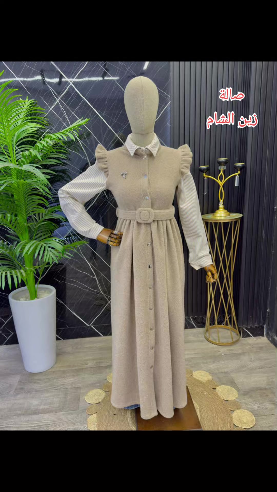 @صالة زين الشام