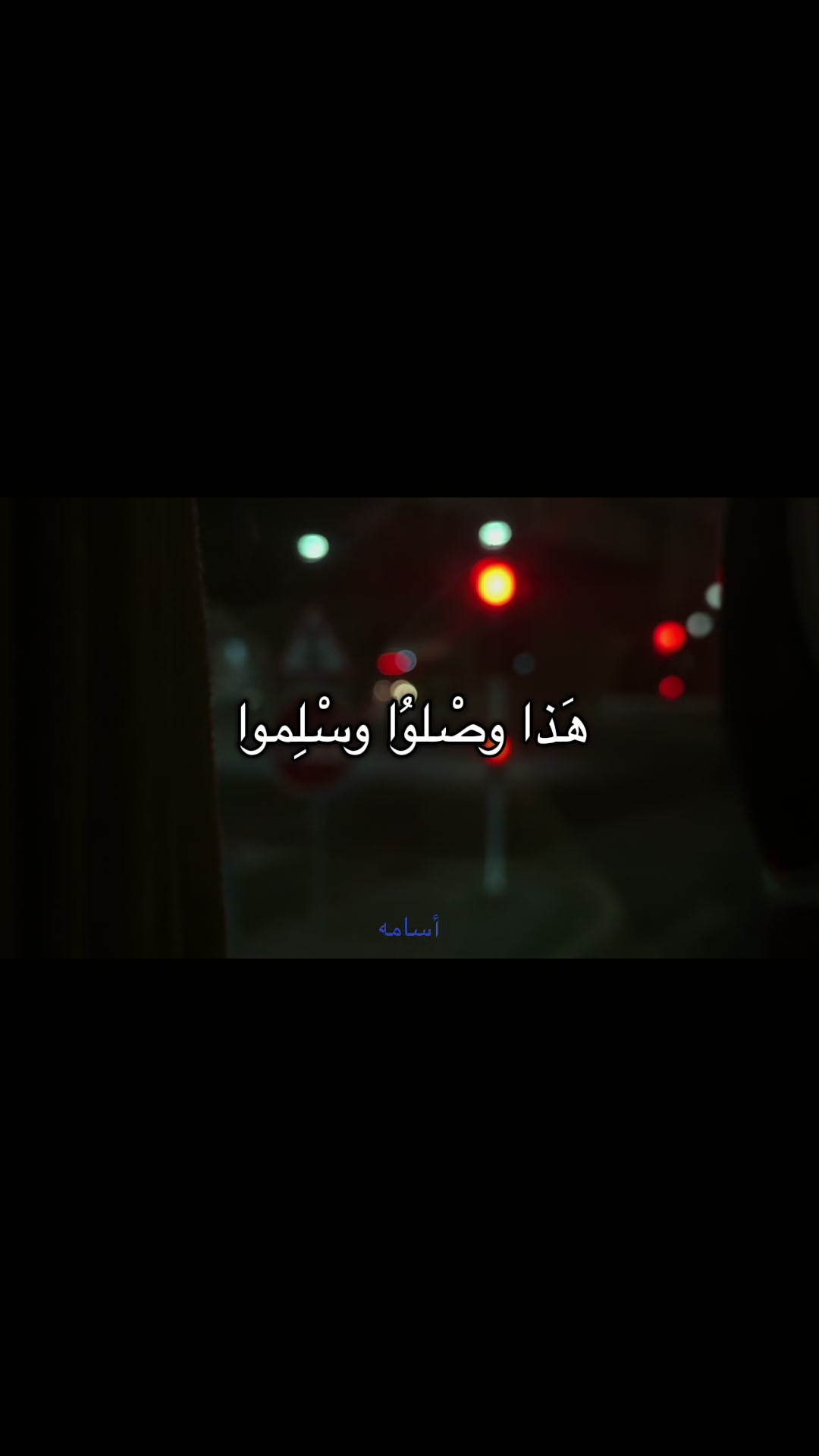 @﮼اسامه/1430هـ