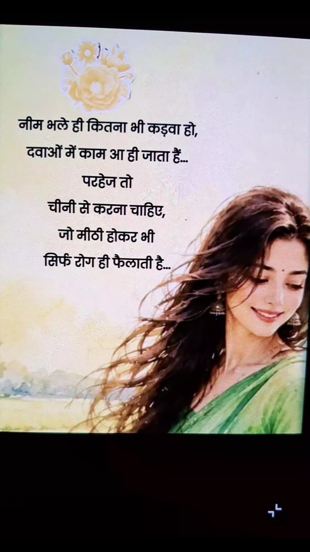 @Saaakshi