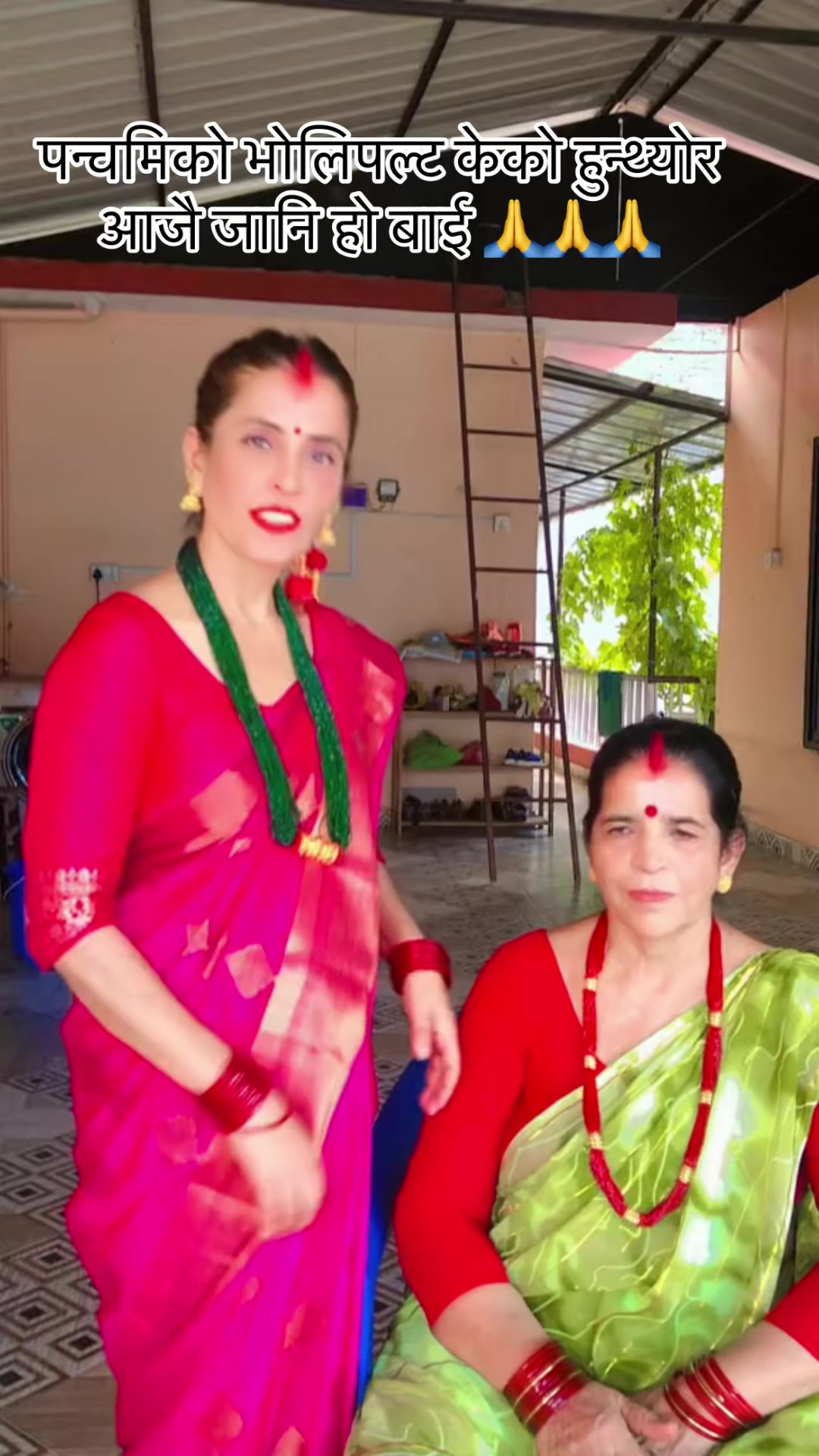 @Geeta Gautam