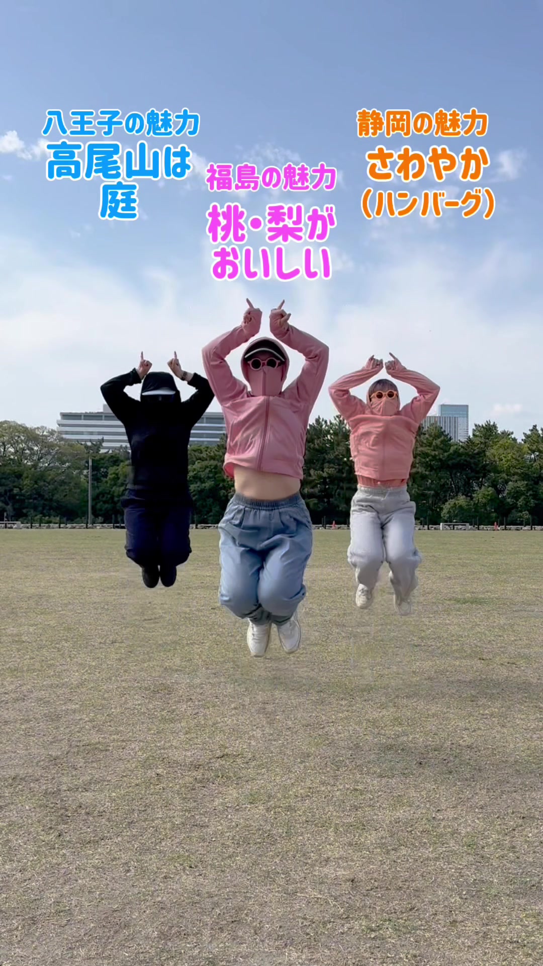 @パジャママパック