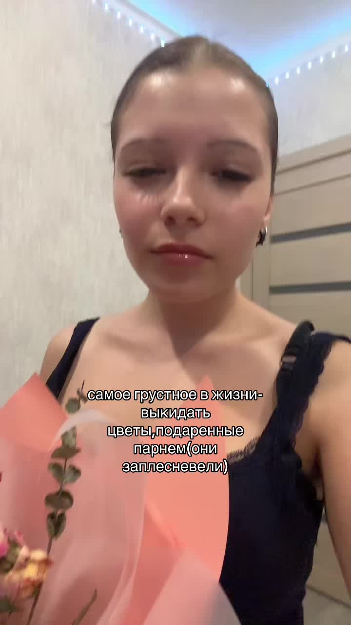 @в слэм