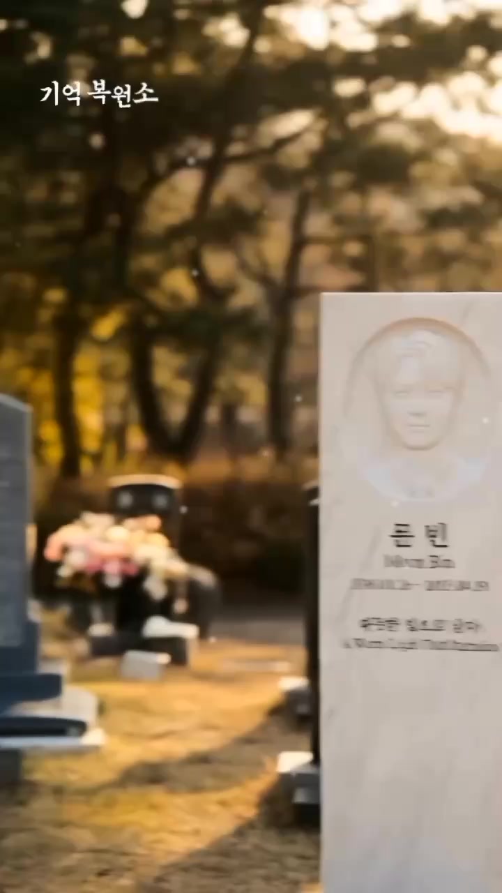 @MOONBIN a tu memoria 🕊️🤍✨
