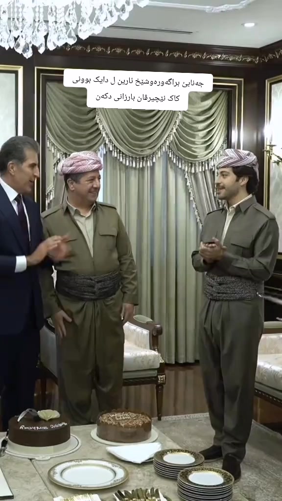 @دلسۆزانی شێخ بابۆ