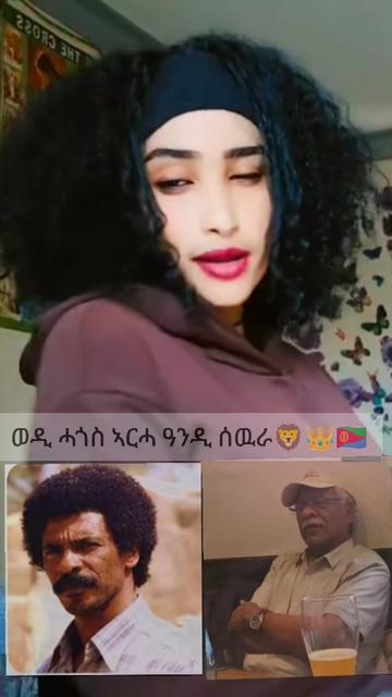 @ሕጋዊ ሓማዊ ወዱ ውጩ🦁🇪🇷👑