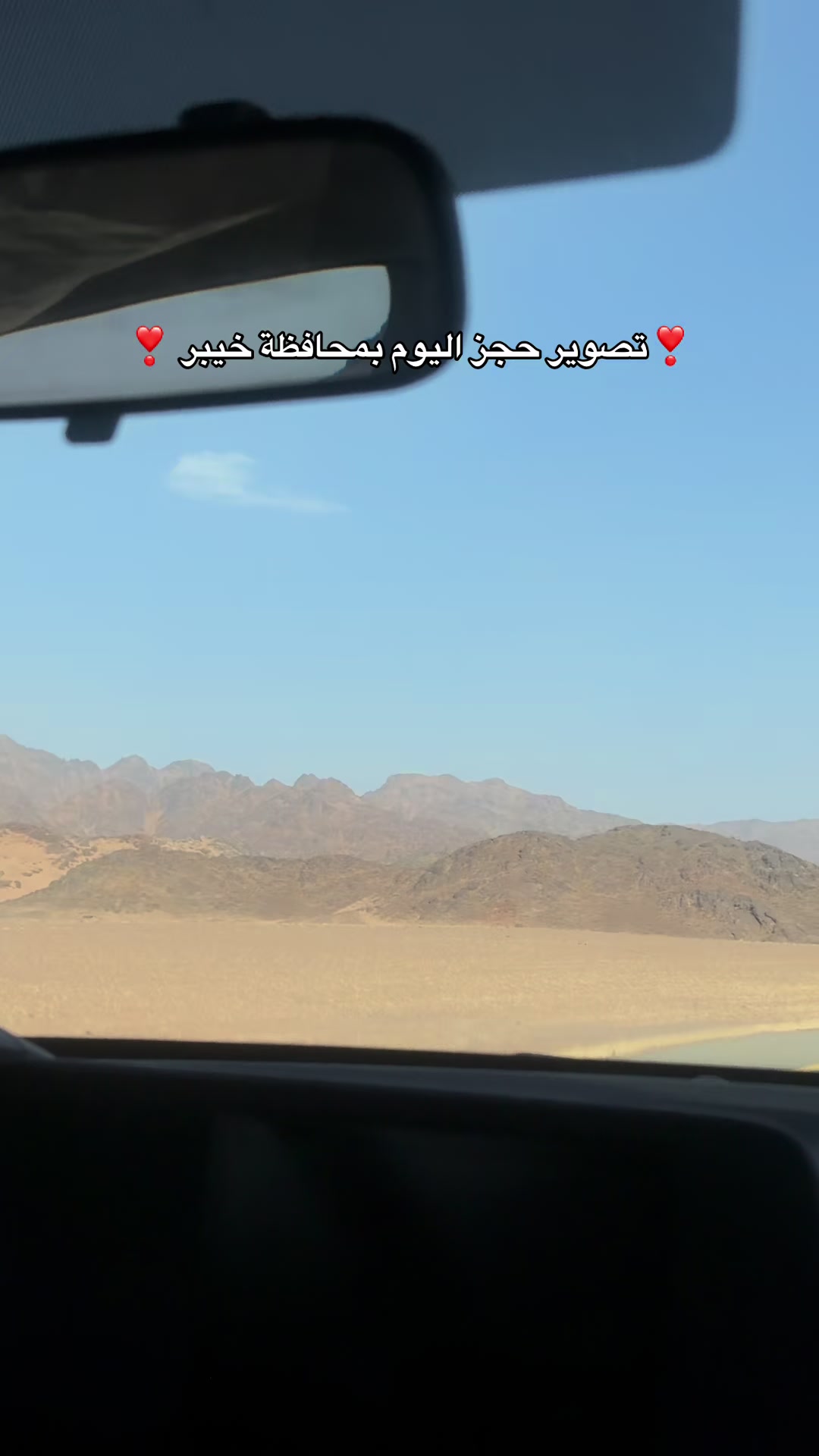 @مشاعل مصوره جوال | العُلا