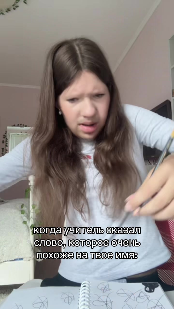 @натурик