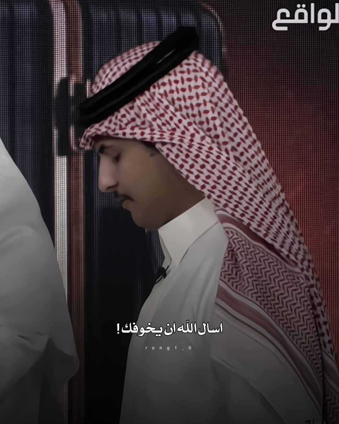 @رونـــق احتياطي