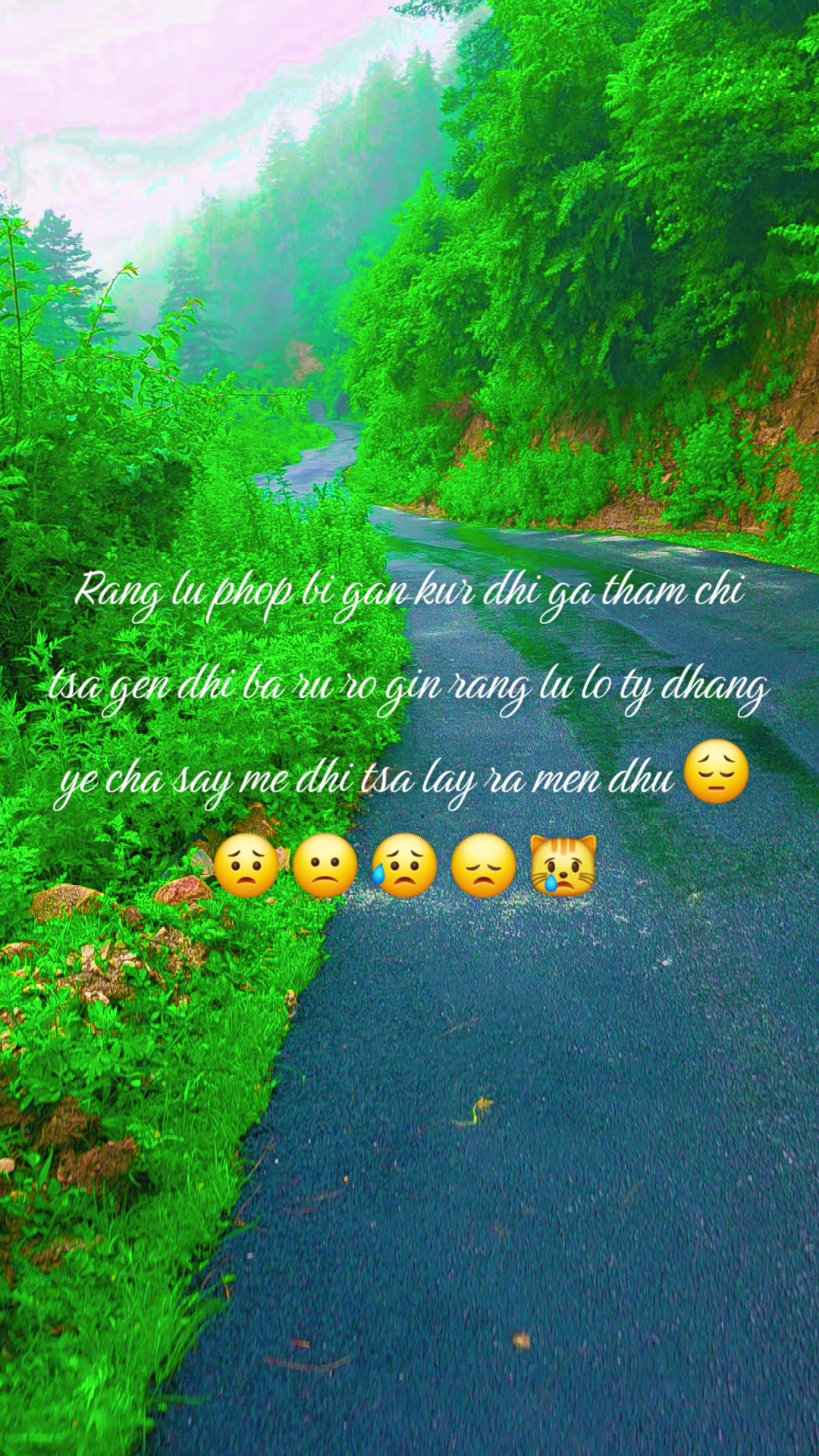 @སྐྱོ་བའི་མི་ཚེ།།