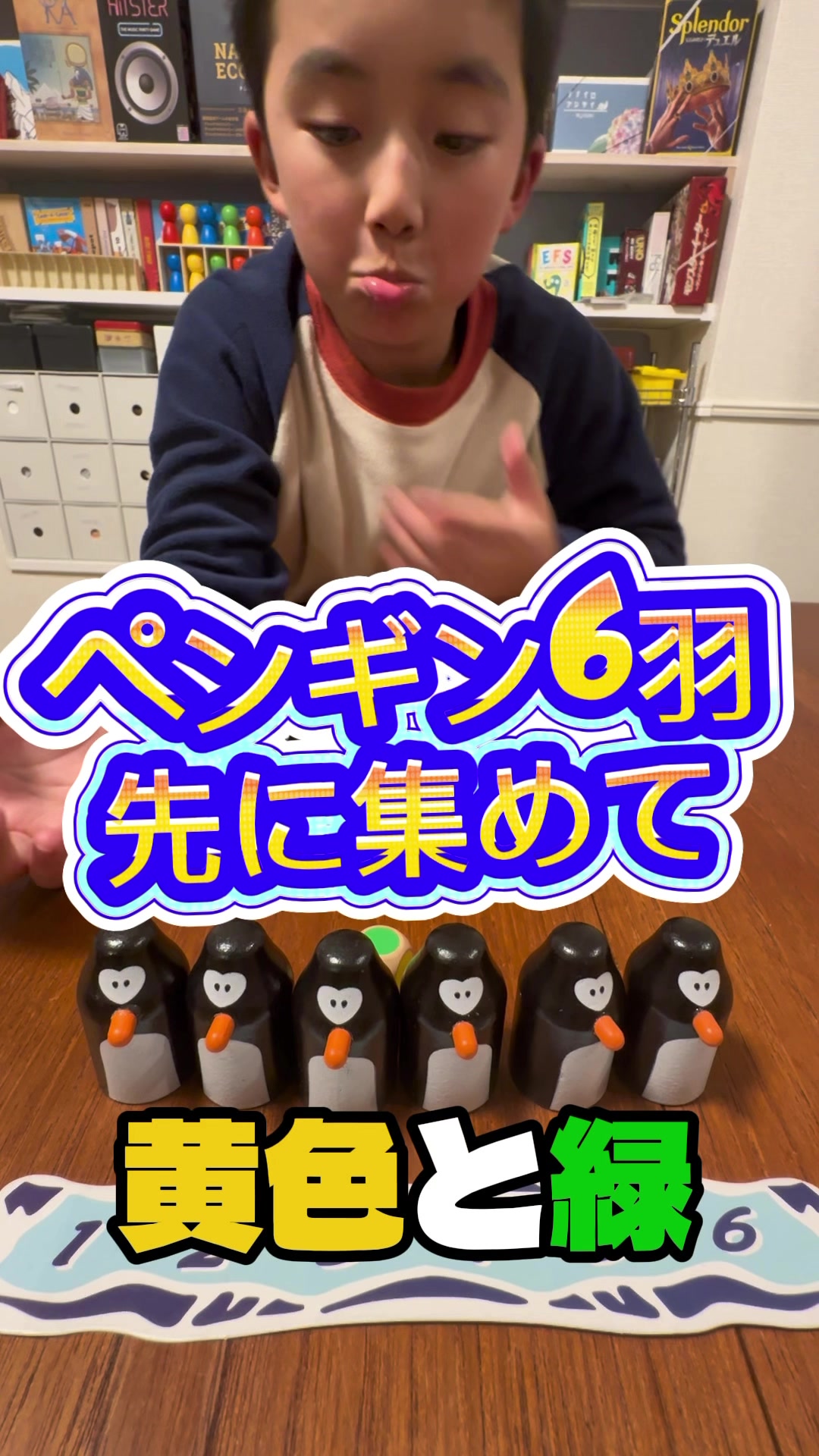 @Jampopo_boardgame